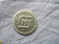 Отдается в дар монетка «золото магнитного моря», логотип магазина