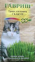 Отдается в дар Трава для кошек «Скакун»
