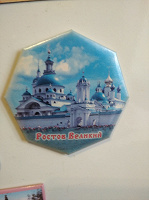 Отдается в дар Магнитик
