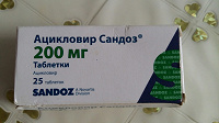 Отдается в дар Ацикловир Сандра 200 мг.