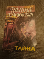 Отдается в дар Книга