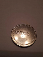 Отдается в дар Жетон SHININ