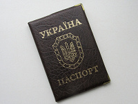 Отдается в дар Обложка на паспорт-книжку