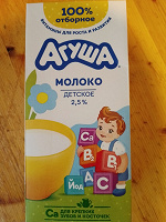 Отдается в дар Молоко