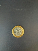Отдается в дар Монета 70 лет Победы — Эмблема