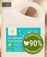 Отдается в дар Кондиционер для белья
