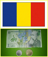 Отдается в дар Деньги румьінские