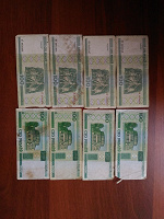 Отдается в дар Банкноты 100 рублей Беларусь