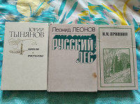 Отдается в дар Книги классика