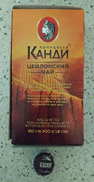 Отдается в дар Чай Канди и «Пуэр » Спящий купол"