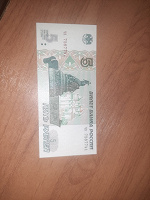 Отдается в дар 5 рублей
