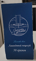 Отдается в дар Чай чёрный «Лавандовый поцелуй».