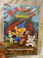 Отдается в дар DVD