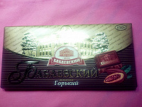 Отдается в дар Шоколад горький Бабаевский 100 гр