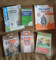 Отдается в дар Учебные пособия