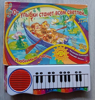Отдается в дар Книга музыкальная