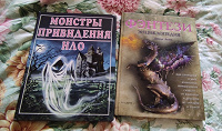 Отдается в дар Детские энциклопедии и книги с картинками
