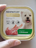 Отдается в дар Корм для собак