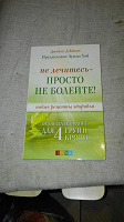 Отдается в дар Книжный дар.