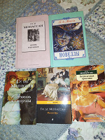 Отдается в дар книги Мопассан