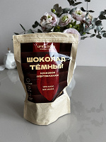 Отдается в дар Темный кусковой шоколад