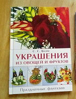 Отдается в дар Книги