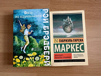 Отдается в дар Книги