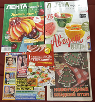 Отдается в дар Журналы Лента (июнь+август 2020)