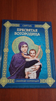 Отдается в дар книга