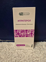 Отдается в дар Лекарство для ингаляций