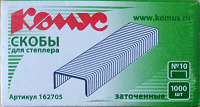 Степлерные скобы № 10 новые