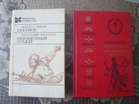 Отдается в дар Книги