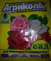Отдается в дар Удобрение для цветов