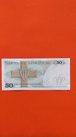 Отдается в дар Польская банкнота