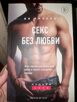 Отдается в дар книга