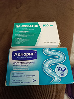 Отдается в дар Лекарство
