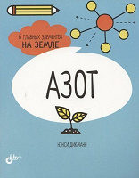 Отдается в дар Книга по химии