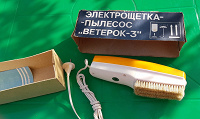 Отдается в дар Советская электрощётка-пылесос «Ветерок-3»