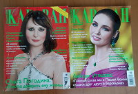 Отдается в дар Караваны