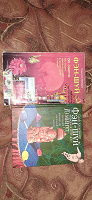 Отдается в дар Книги, фэн-шуй