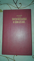 Отдается в дар Книжный дар