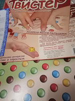 Отдается в дар Пальчиковая игра