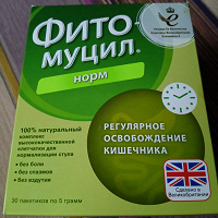 Отдается в дар Фитомуцил