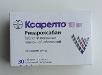 Отдается в дар Запечатанная упаковка Ксарелто 10 мг, 30 шт