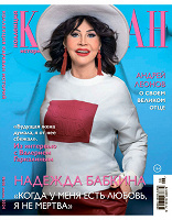 Отдается в дар Коллекция. Караван историй