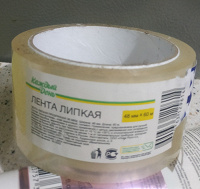 Отдается в дар Скотч