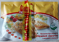 Отдается в дар Приправа для курицы