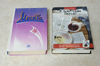 Отдается в дар книги