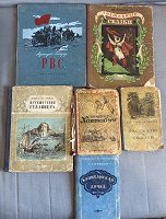 Отдается в дар Книги 50-х годов