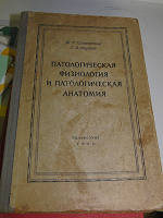 Отдается в дар Три книги по ветеринарии. Уникальные, старинные!